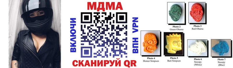 МДМА молли  Михайловка 