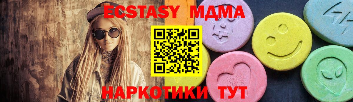 МДМА VHQ Михайловка