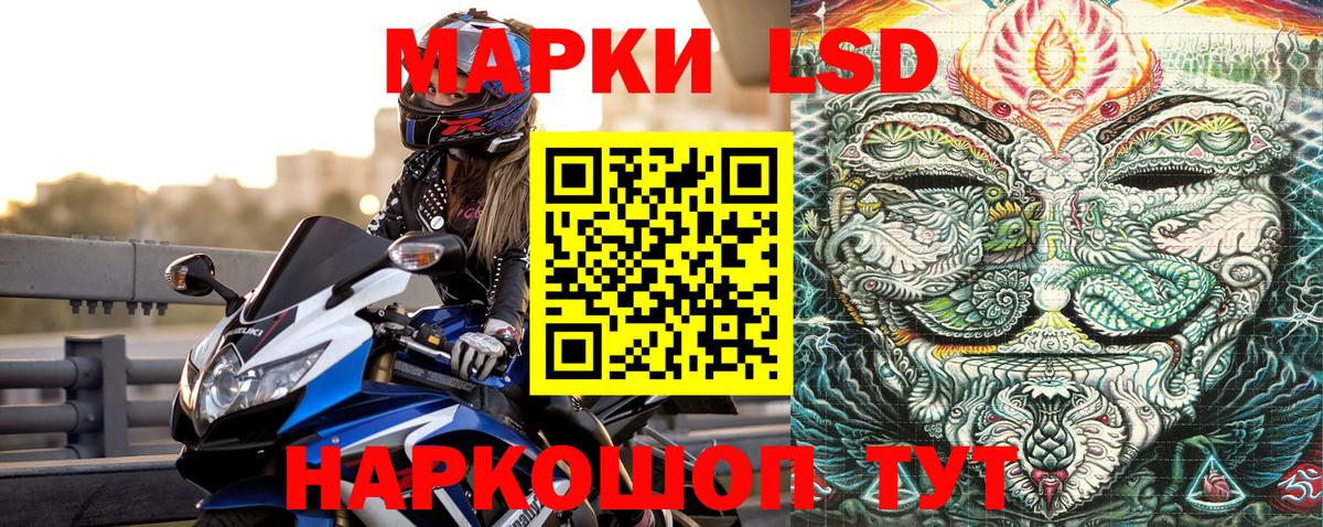 Марки 25I-NBOMe 1,8мг Михайловка
