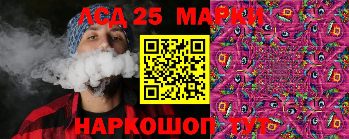 Михайловка  Марки N-bome 1500мкг  Марки N-bome 1500мкг  Вход с VPN 