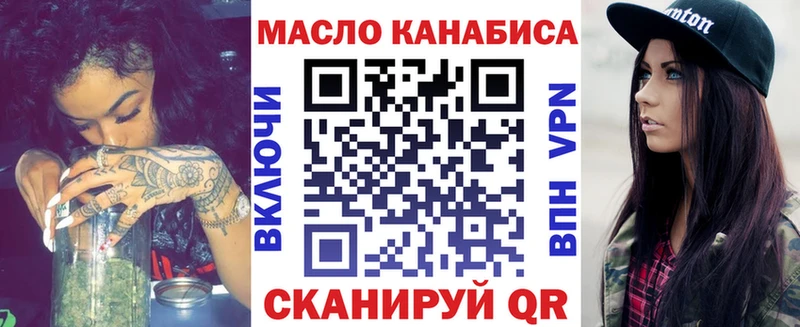 Дистиллят ТГК Wax  Михайловка 