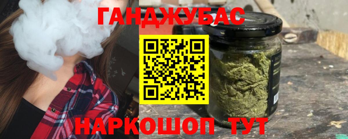 Шишки марихуана гибрид Михайловка
